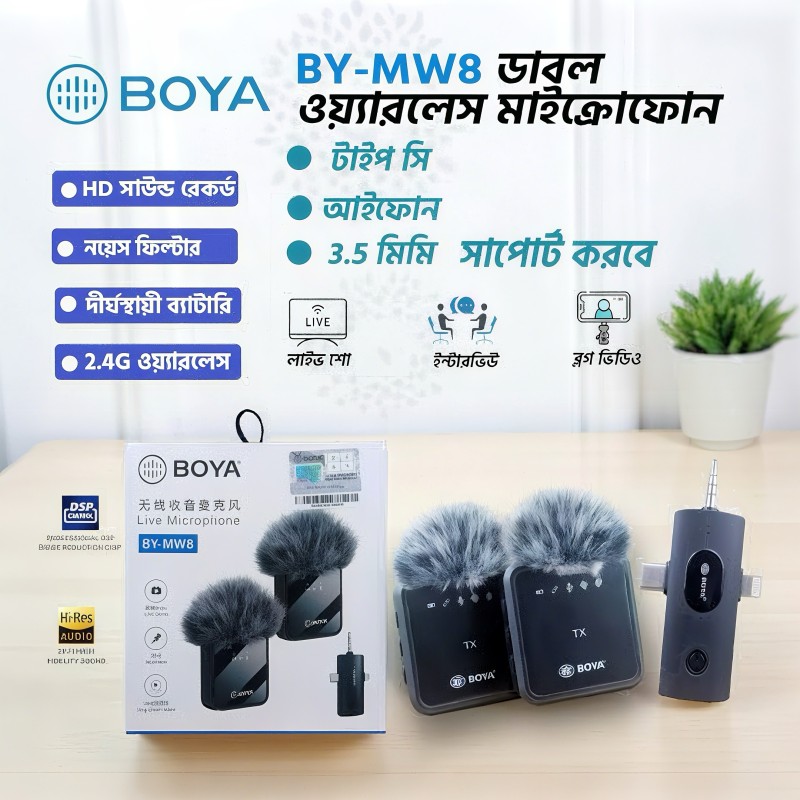 BOYA Wireless Microphone BY MW8 (Original)